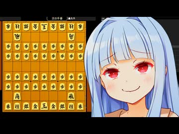 ふ×36枚将棋、ふふふ×12...【初手二×18歩】mp4
