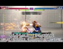 MR2000キンバリーが教えるアプデ・調整内容まとめ【アレックス追加ver】