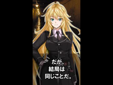 【1分格言シリーズ】国会に行く政治家もいれば……