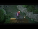 [ゆっくり実況]ドラゴンクエスト7Reimaginedをのんびり遊ぶ　その20【ネタバレあり】