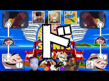 素っ頓狂な素材でFlying Battery Zone