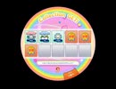 サクプラおまけ／せんえん