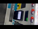3/21 赤羽駅のacureの自販機に180円吸い取られて戻ってこない