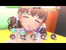 【デレステ】エヴリデイエヴリデイドリーム+α【プレイ動画】 2026/03/22