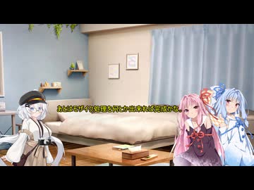 ボイロ日記　2026.03.20