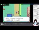 【アーカイブ】22年ぶりに行く雑談メインな ファイアレッド・1日目 Part2