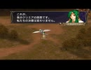 ファイアーエムブレム 暁の女神 060 三部10章1