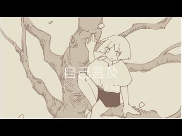 【v_flower】自己言及【オリジナル】