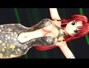 【東方MMD】ミニチャイナドレス美鈴のジャンキーナイトタウンオーケストラ