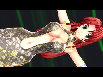 【東方MMD】ミニチャイナドレス美鈴のジャンキーナイトタウンオーケストラ