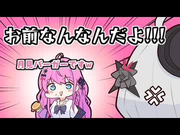 一緒に三角チョコパイを食べます【石神のぞみ/倉持めると/手描き/にじさんじ/のぞめるRadio/切り抜き】