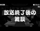 [会員専用]チャンネル9周年記念の振り返り