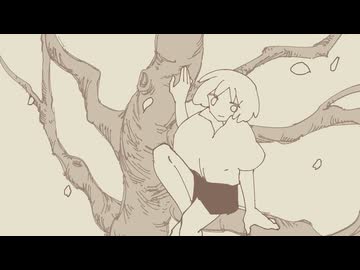 ホロウの木 / フリモメン