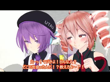 【MMD】恋するデフォ子と応援し隊なモモ、テト、レイ【HANASU】