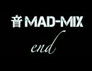 音MAD-mix       end