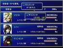 【FF7】トロフィーコンプ&やり込みプレイ【Part1893】