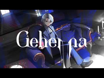 ジェヘナ(Gehenna) / wotaku（低音ボイスcover）歌ってみた - E-LAND