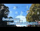 【ニコカラ】一億年恋してる／いのうつはSA on vocal
