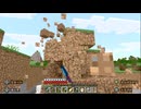 【マインクラフト】ソロクラ #452