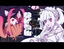 【UTAUカバー】デビルじゃないもん【SugarLess×Candy】