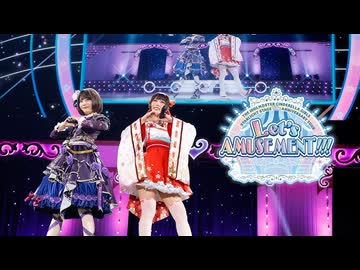 【デレマスライブ】デレステ10thツアー Let’s AMUSEMENT!!! @ OSAKA & TOKYO【東京②】アイドルマスター