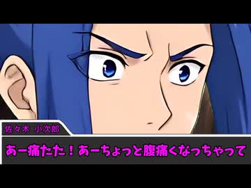 【クトゥルフ神話TRPG】胡桃炸裂症候群　part9【実卓リプレイ】