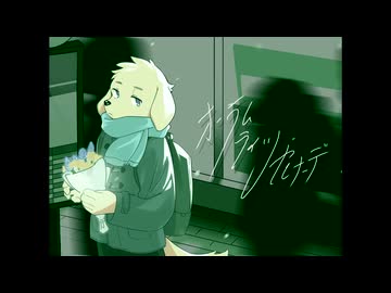 オーラムライツセレナーデ / INU feat.初音ミク【Music Video】
