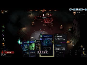 茜ちゃんとインディーゲームふぇす2026冬 part02