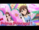 美奈子センターで『 Prima Princess!! 』 [ミリシタMV]