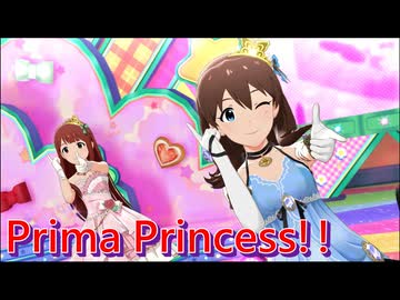 美奈子センターで『 Prima Princess!! 』 [ミリシタMV]