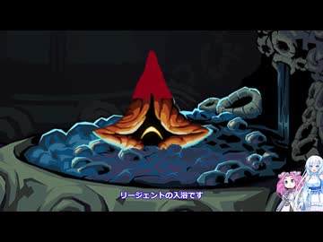 Slay the Spire 2　自称上級者の雪さんその９　リージェントの長風呂チャレンジA1【めた雪実況】