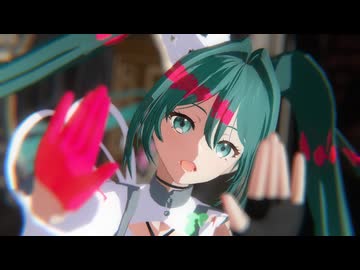 【MMD】ドラマツルギー  FRO式レーシングミク2025