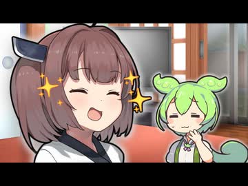 知ってますか！ずんだもん！【ソフトウェアトーク劇場】