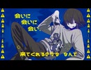 【歌ってみた】TOXY! /Hayuki