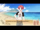 女装海峡 響ルート 05