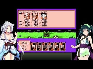 【ドラゴンボールZ RPG】ずん子とイタコの龍玉集め part.46【東北姉妹実況】