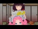 【MMD劇場】四国めたんスイッチ