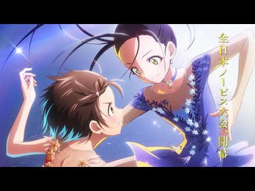 劇場版『メダリスト』ウルトラティザーPV｜2027年劇場公開