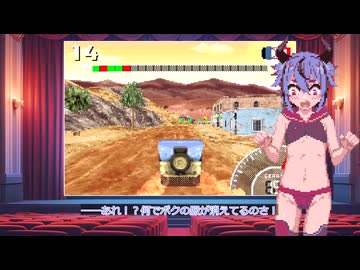 【ゲーム紹介】GBA　STUNTMAN 　