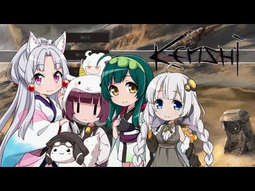 続・イタコのKenshi生活　３２番目