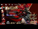 [P5X]完凸ヴァイオレットでイベントボス最終Lv30クリア