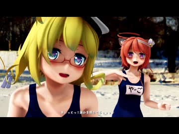 【MMD艦これ】ごーやとはっちゃんでロマンスの神様【百角式】