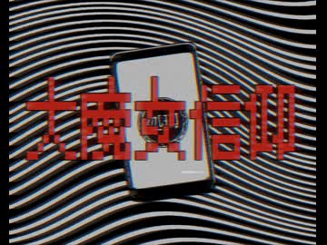 大魔女信仰 (spoiler warning)