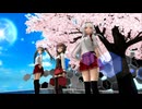 【MMD艦これ】大鳳と瑞翔の一航戦で Mamma Mia【つかさ式】