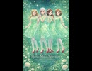 インテグレートされていく私 Remaster１