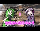 【kenshi】古武器の結月ゆかり 1