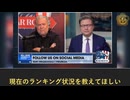 『注文に合わせた殺人』ブームの背景：制度対立と認識の覚醒
