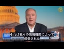 諜報機関が衝撃的な計画を把握：外国勢力がUSAID資金をバイデン陣営に流す協議か