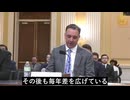 米バイオ産業を揺るがす中共脅威、革新エンジンに存亡の危機