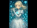 インテュゥーイーション City ver,1
